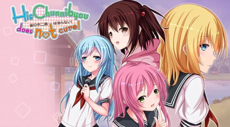 His Chuunibyou Cannot Be Cured! [Android] Download