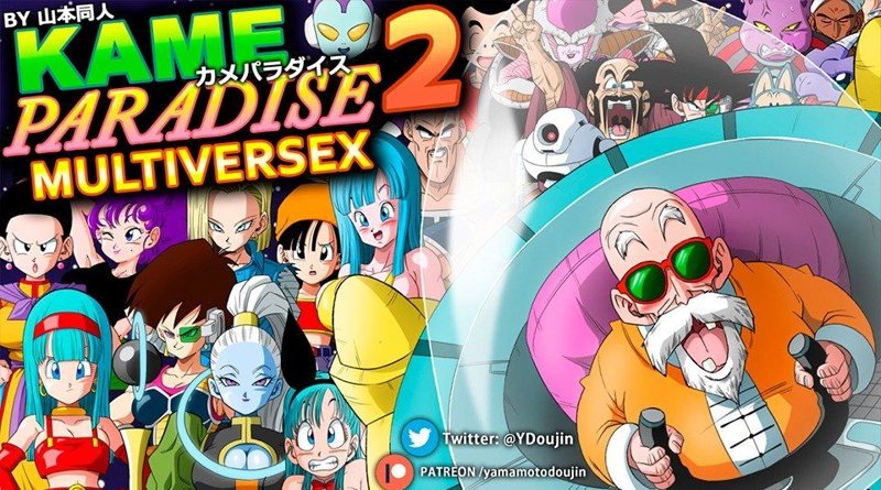 Kame Paradise 2 Multiversex Uncensored Version [Android] Download