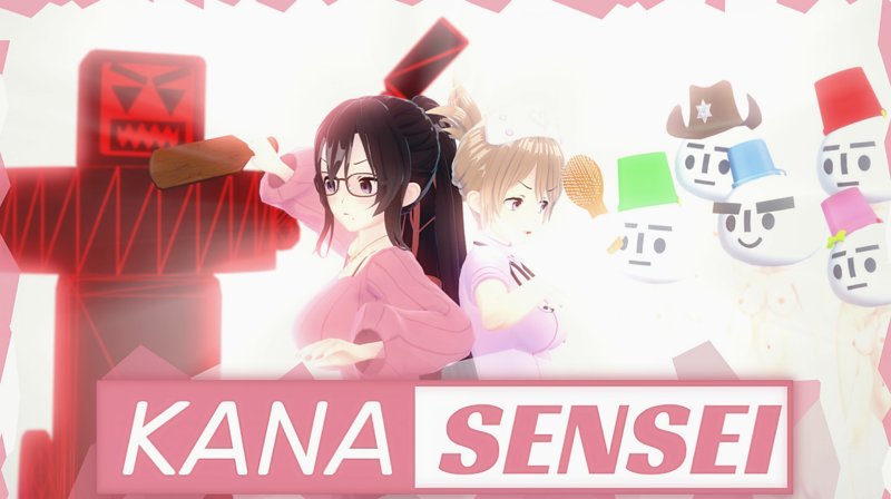 Kana Sensei [Android] Download